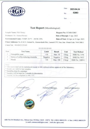 عسل کنار جنوب جهت صادرات