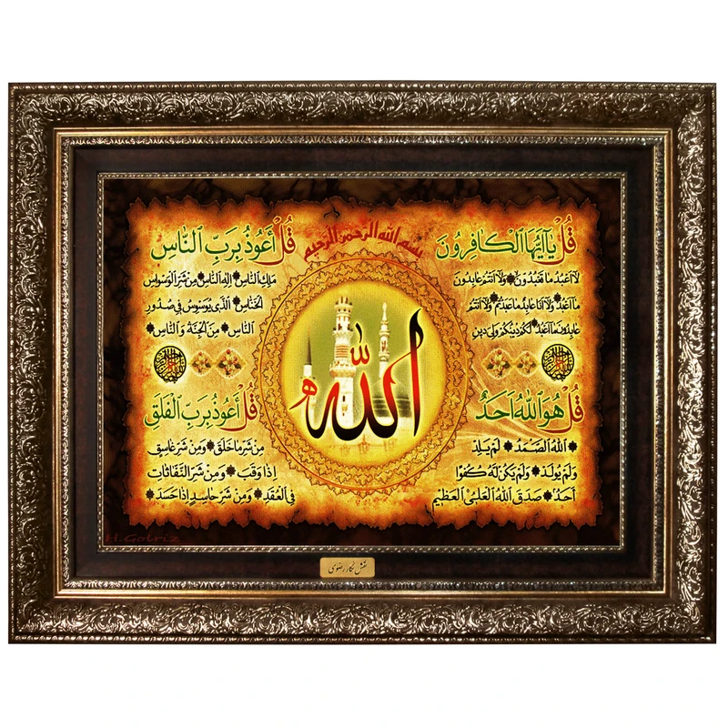 فروش انواع تابلو فرش های خاص