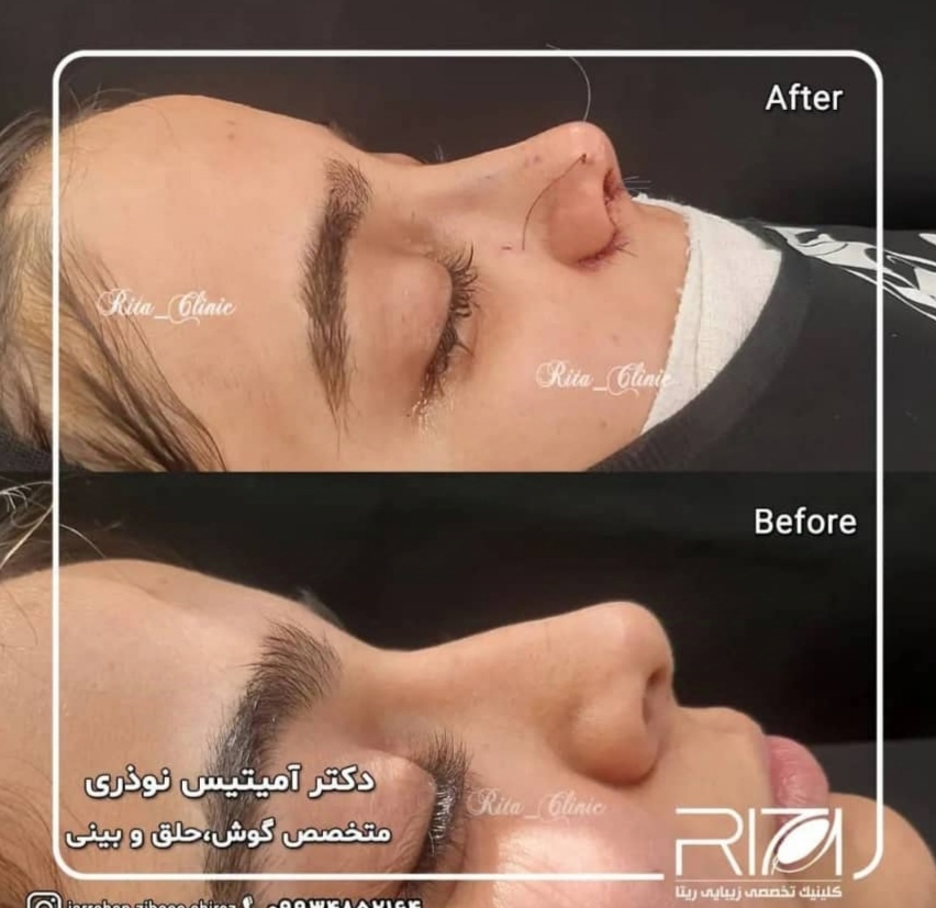 کلینیک زیبایی 