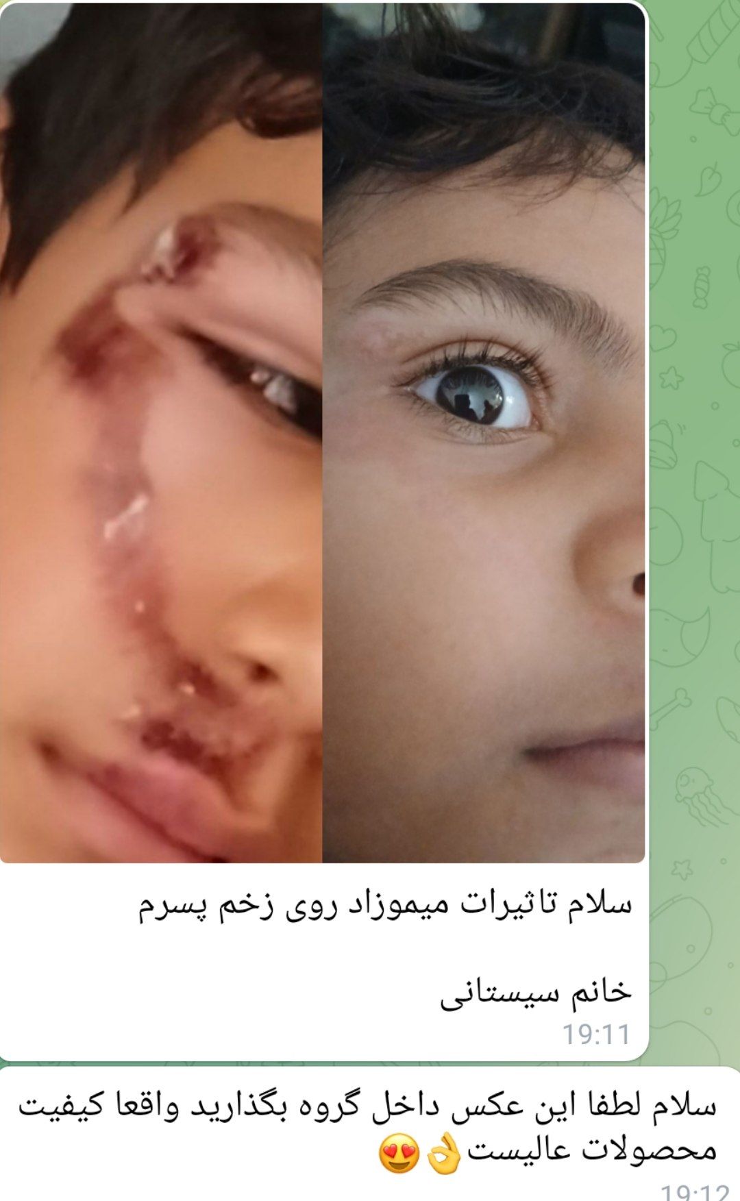 آرایشی بهداشتی 