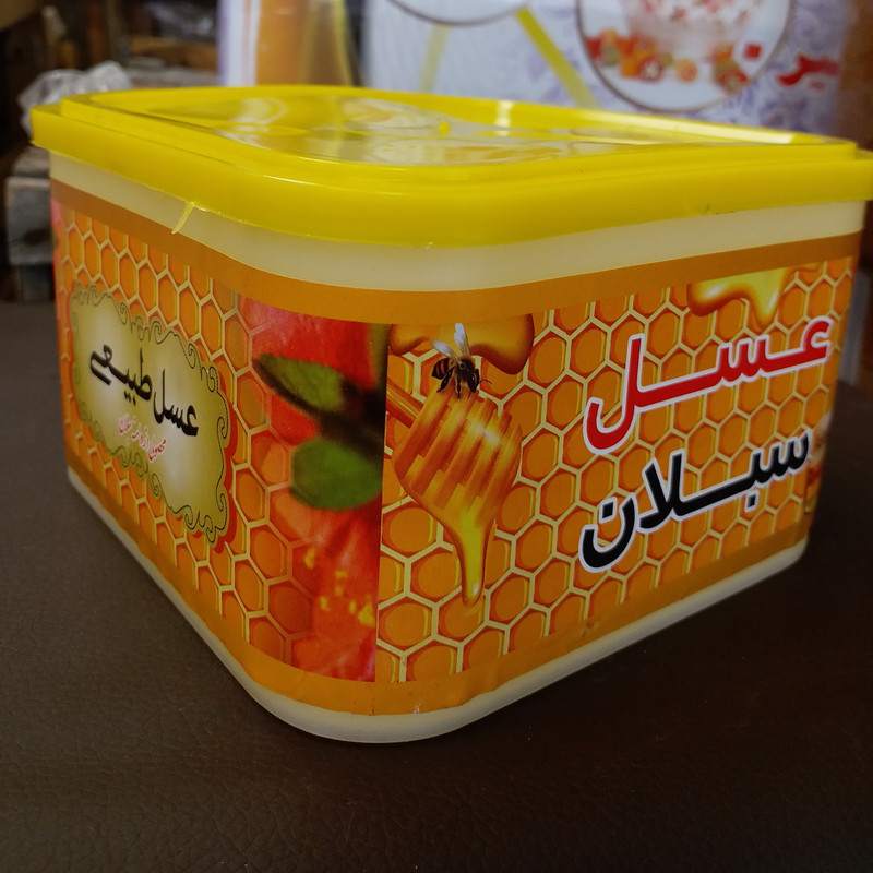 عسل طبیعی اردبیل