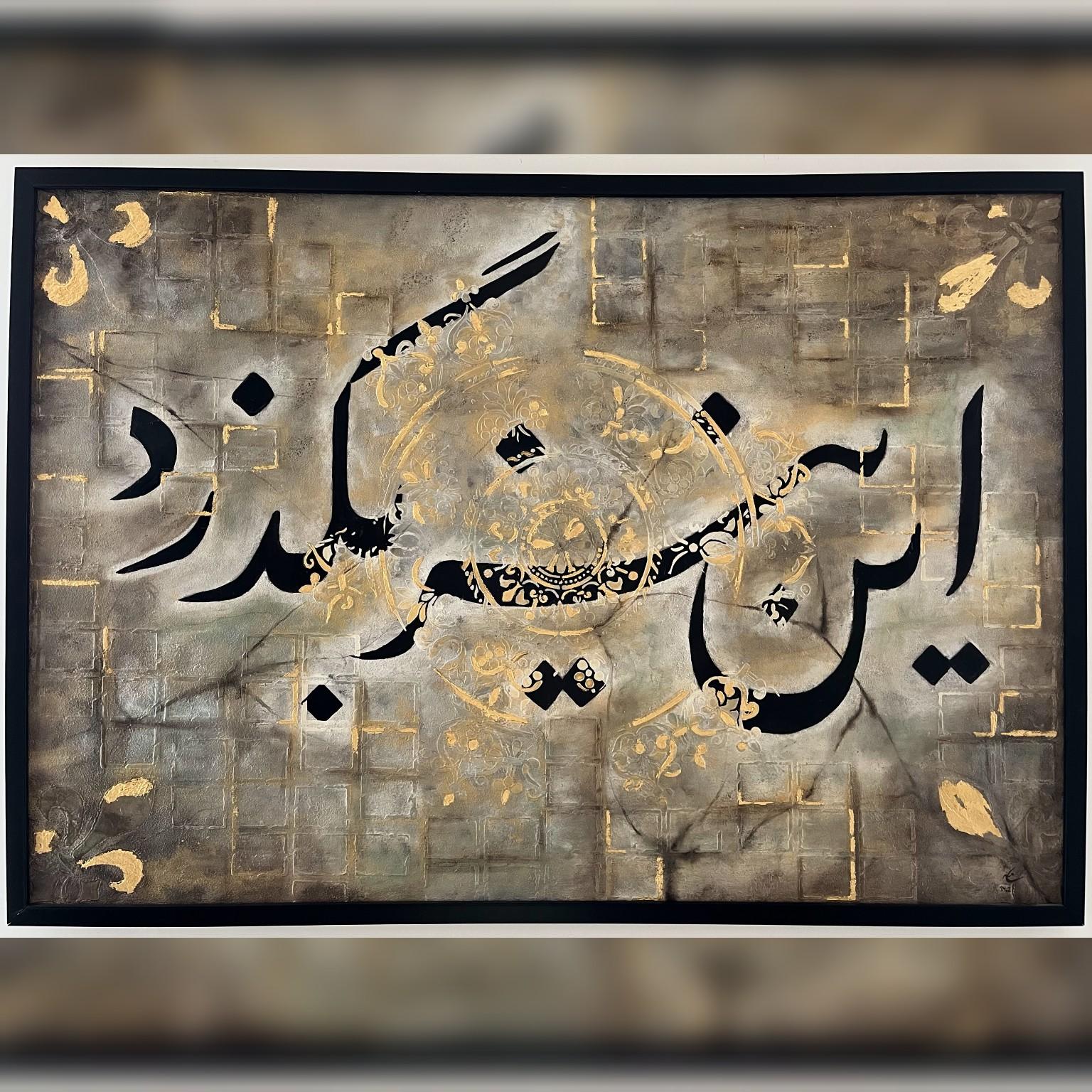 تابلو پتینه کاری سنتی