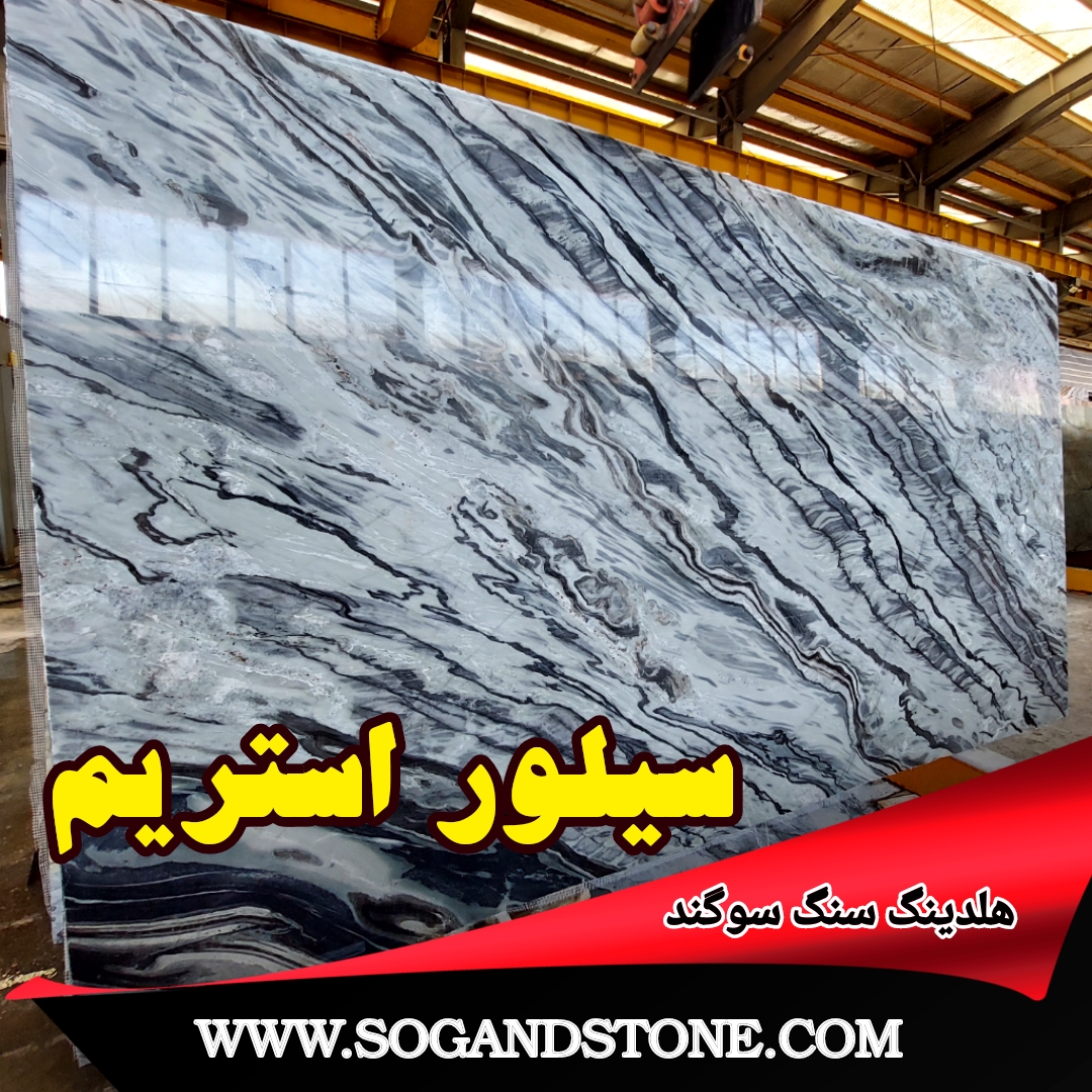 تامین متریال سنگ ساختمان 