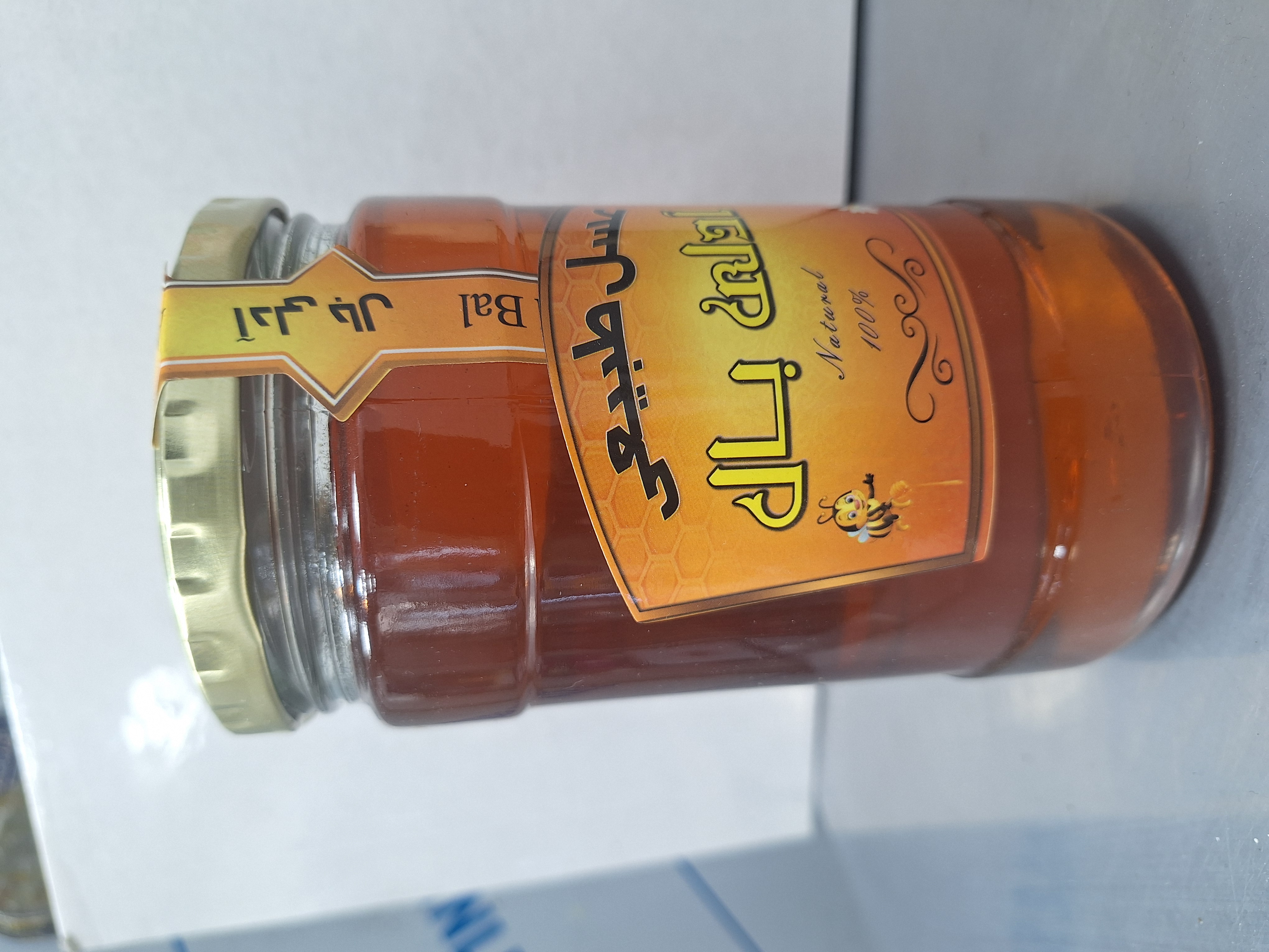 عسل طبیعی ۱ کیلو گرمی ۱۰۰ درصد تضمینی 