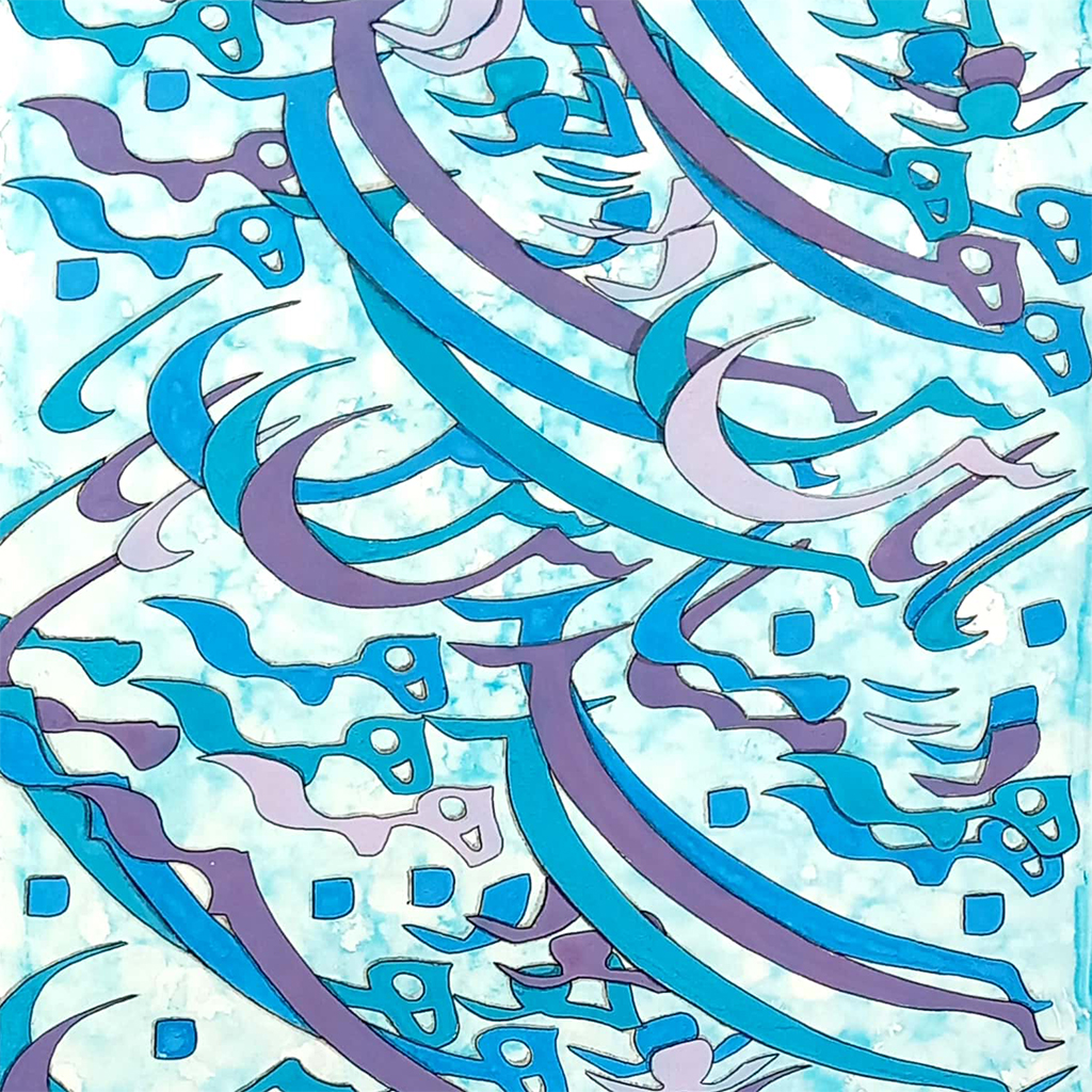 نقاشیخط نستعلیق