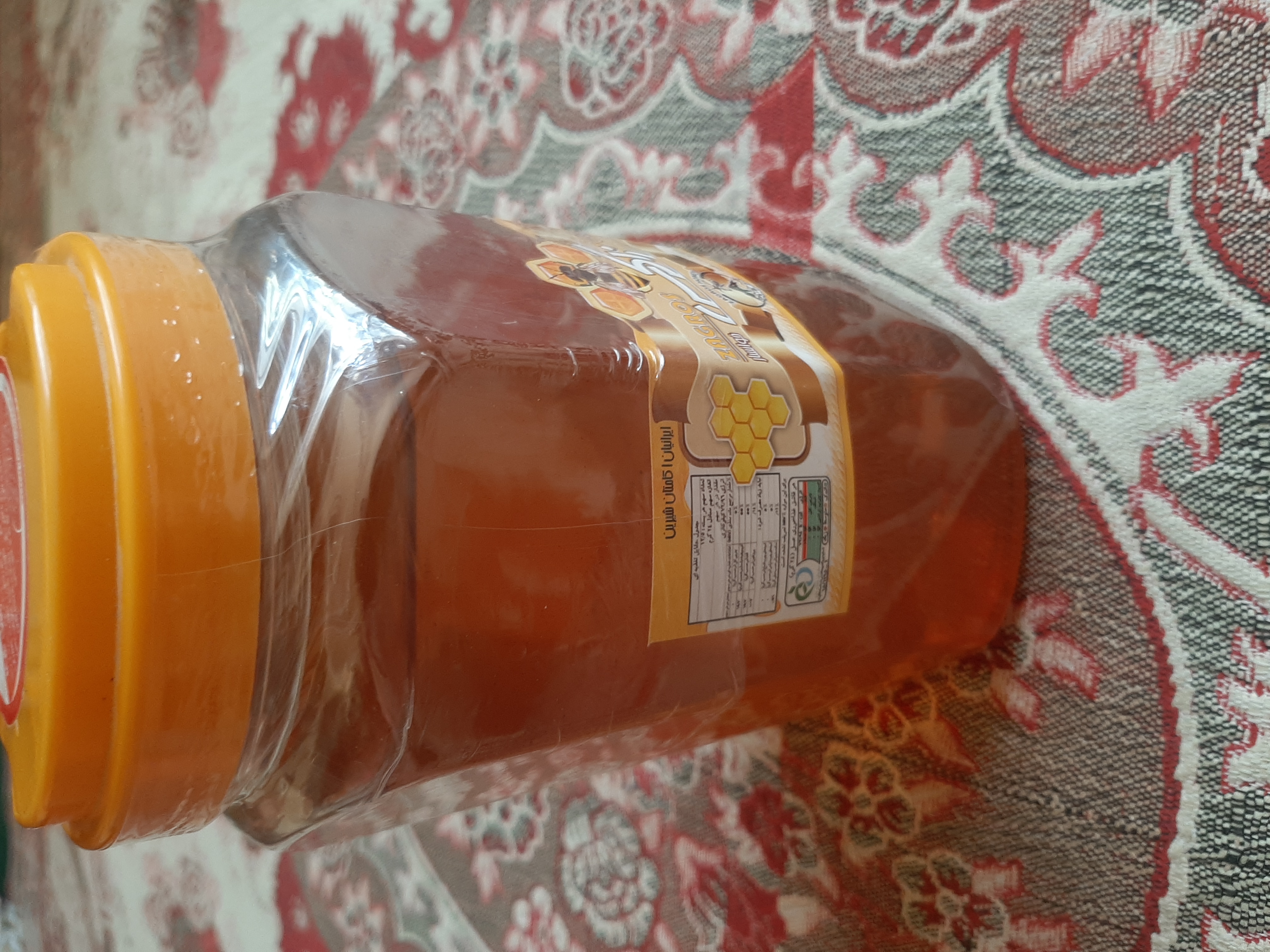 عسل چهل گیاه