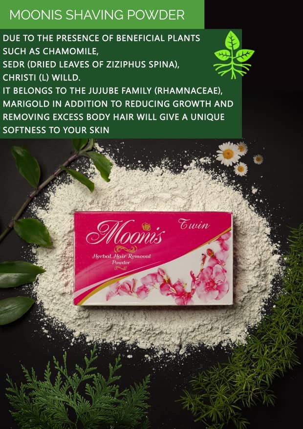 ماسک گیاهی پاک کننده پوست بدن