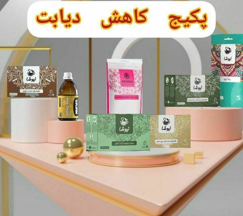 دمنوش های گیاهی درمانی 