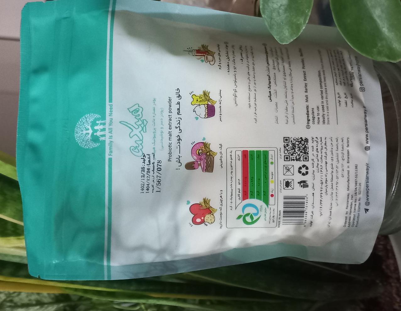 مکمل های پروبیوتیک