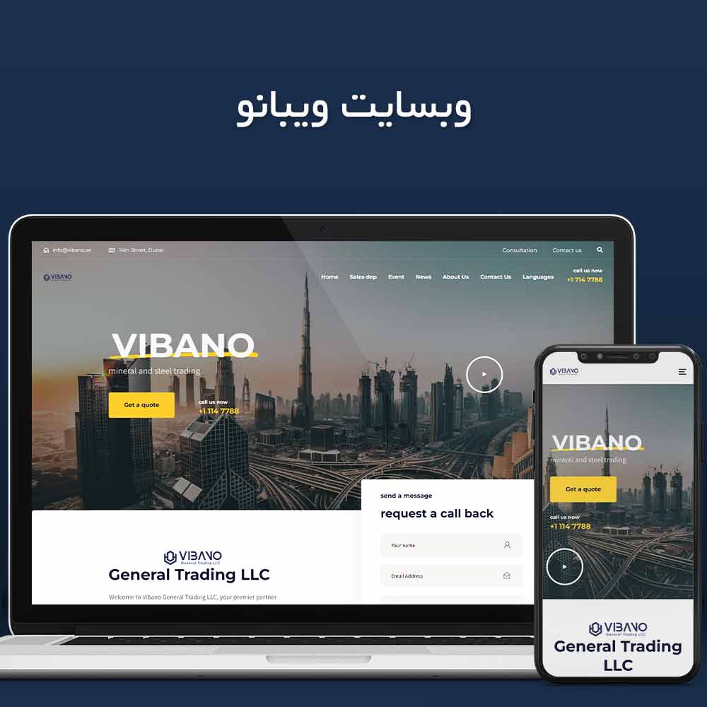 طراحی سایت | موشن گرافیک | سئو تخصصی