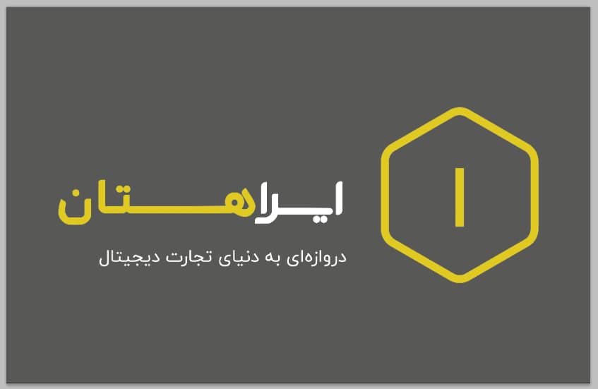 طراحی سایت و اپلیکیشن