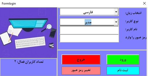 Narmafzar