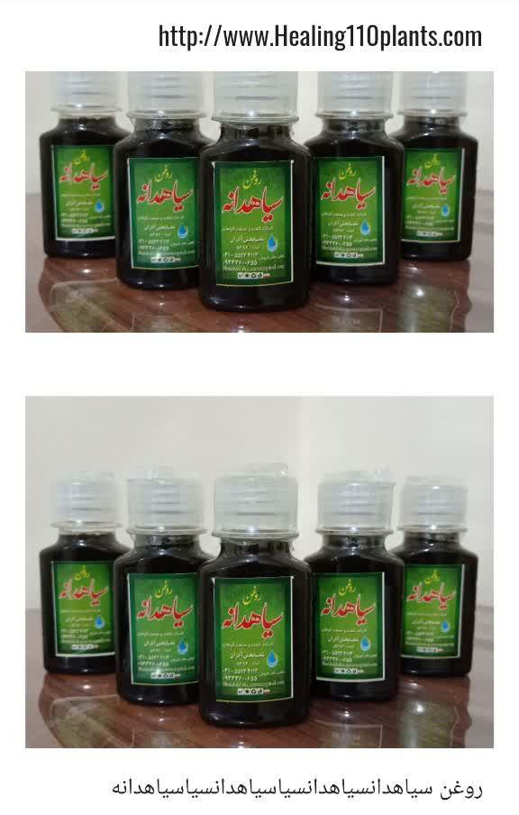 گلاب، اسانس،روغن