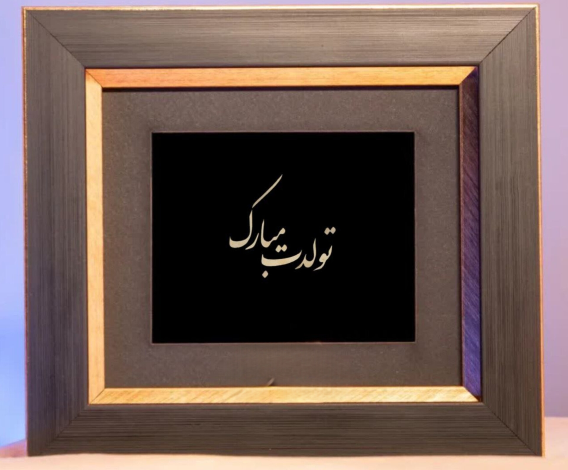تابلو هدیه از جنس طلا(به سفارش شما)