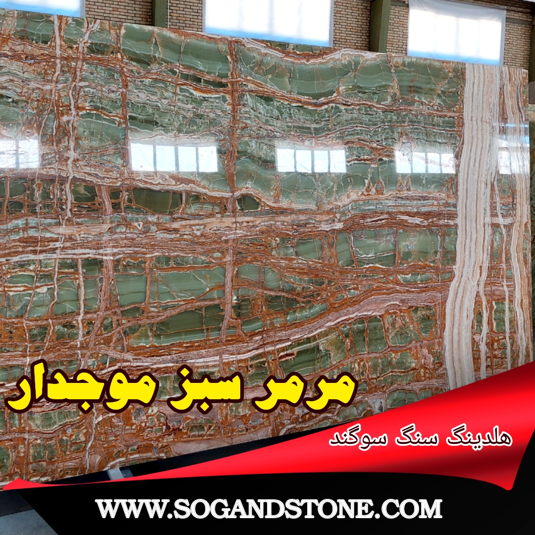 تامین متریال سنگ ساختمان 