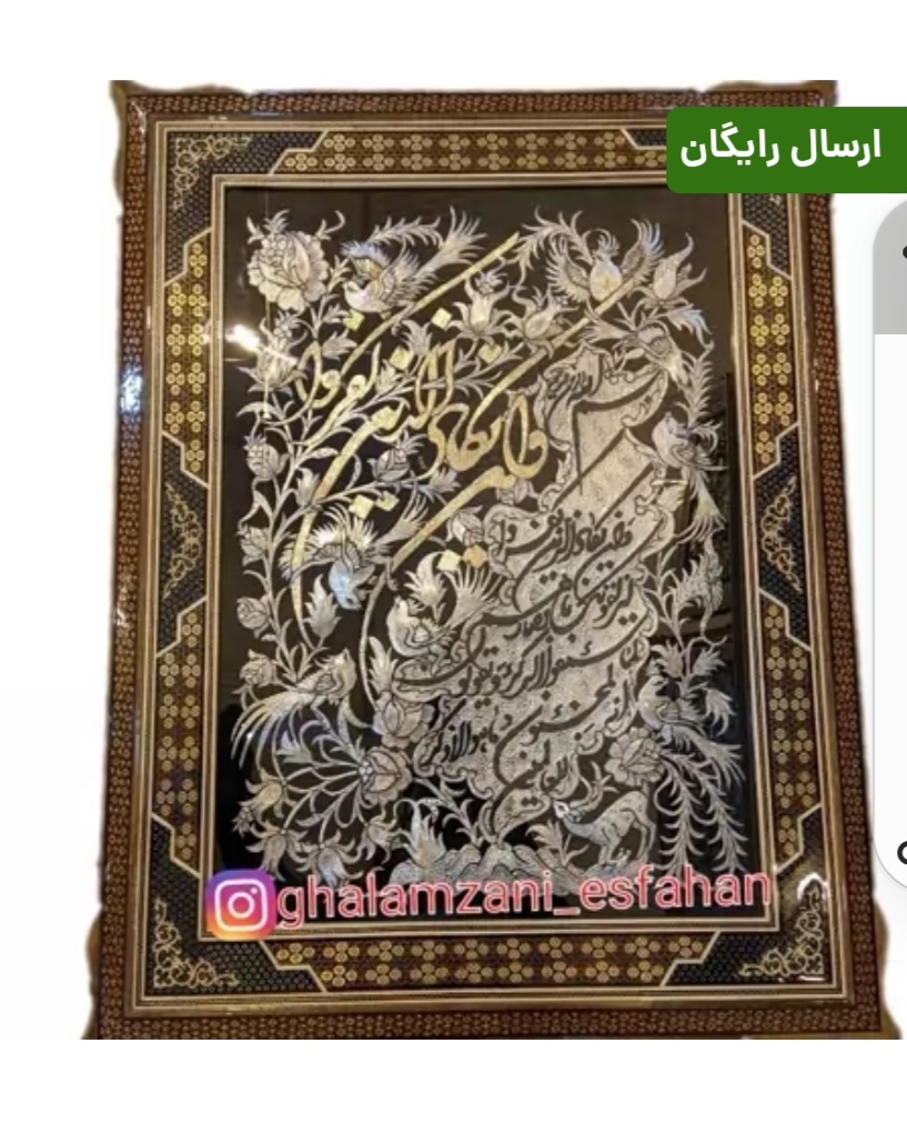 صنایع دستی قلم زنی روی مس