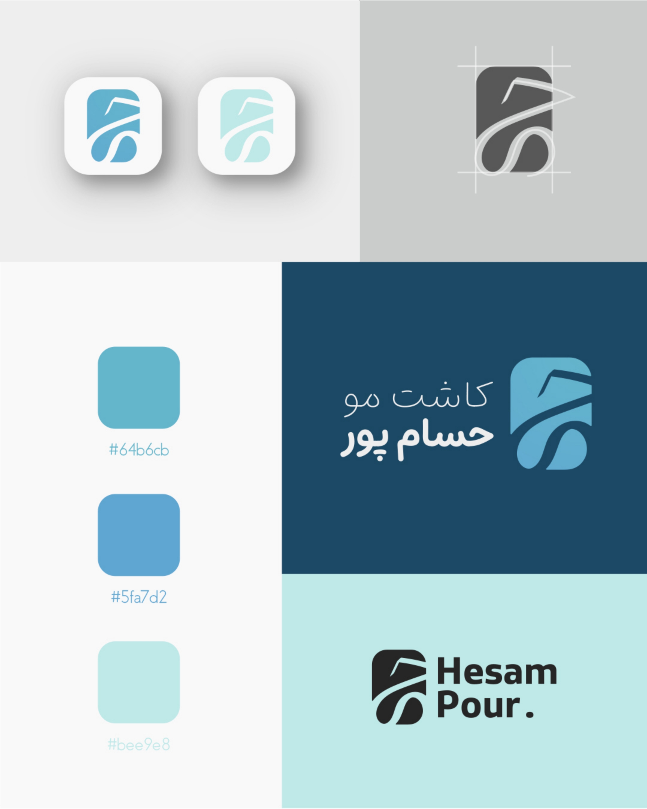 طراحی تخصصی لوگو