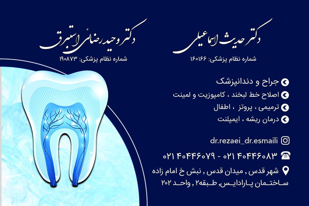 طراحی/چاپ/کارت ویزیت/لوگو