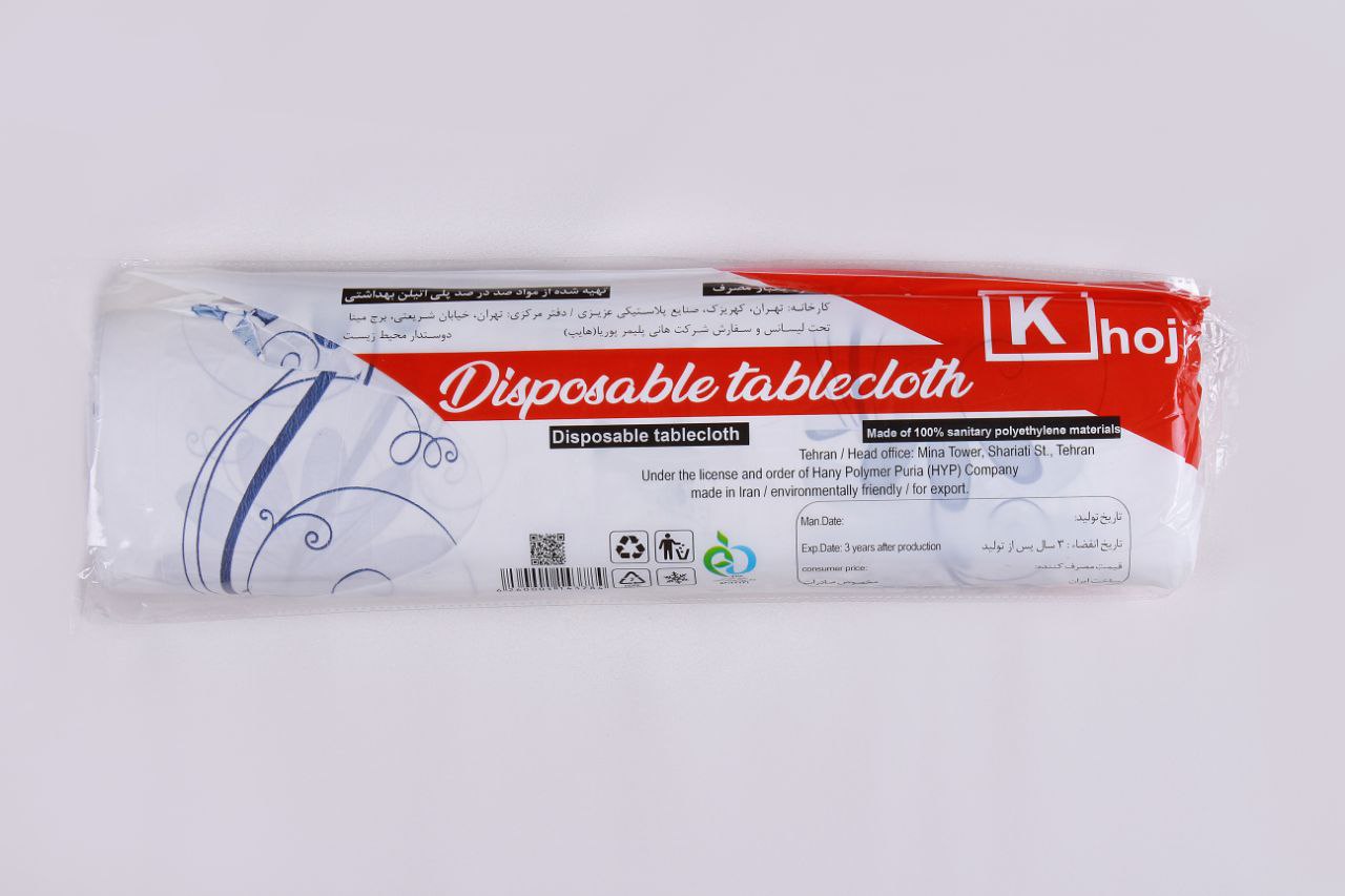 کیسه فریزر،کیسه زباله،سفره یکبار مصرف