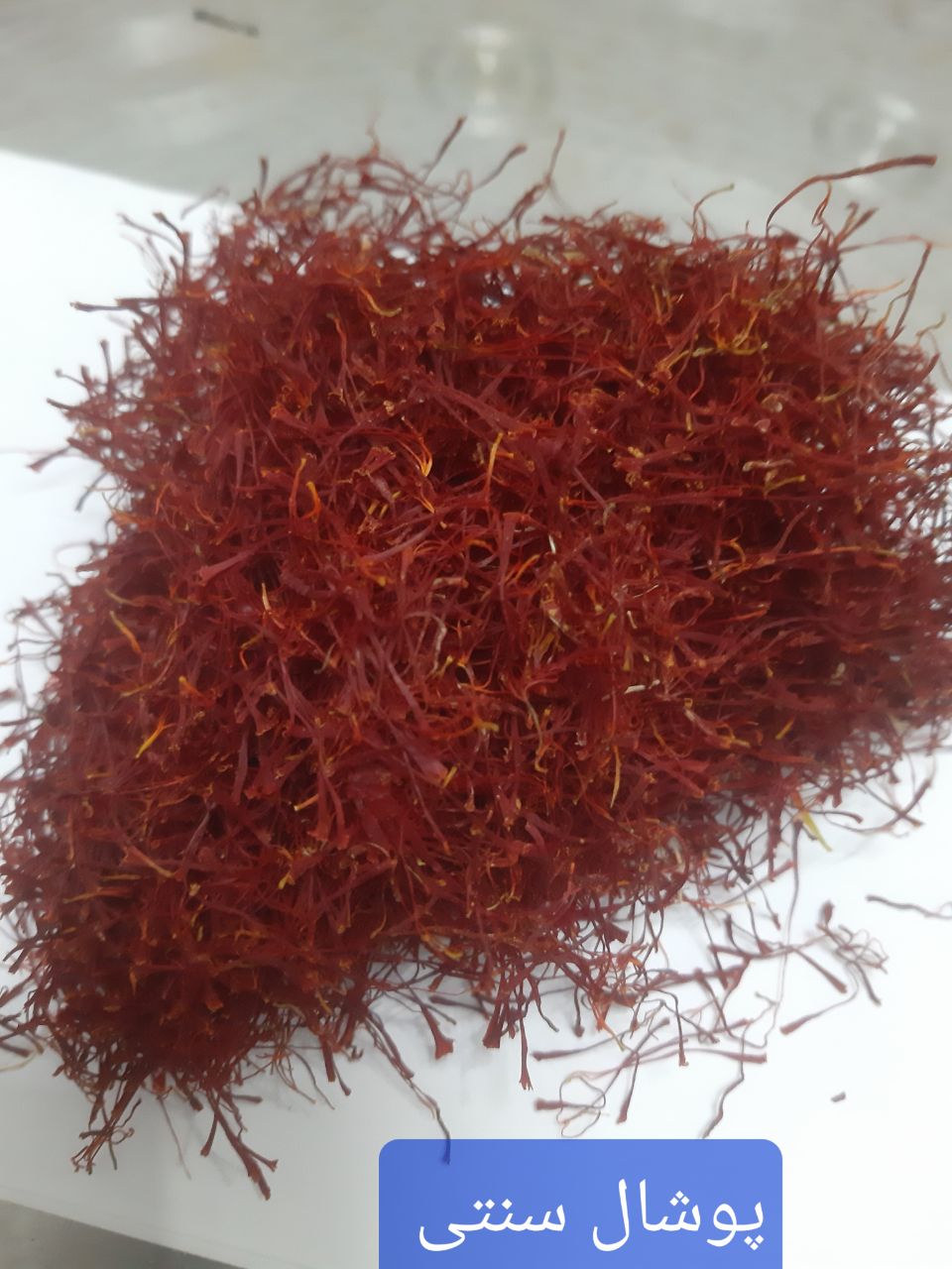 فروش زعفران