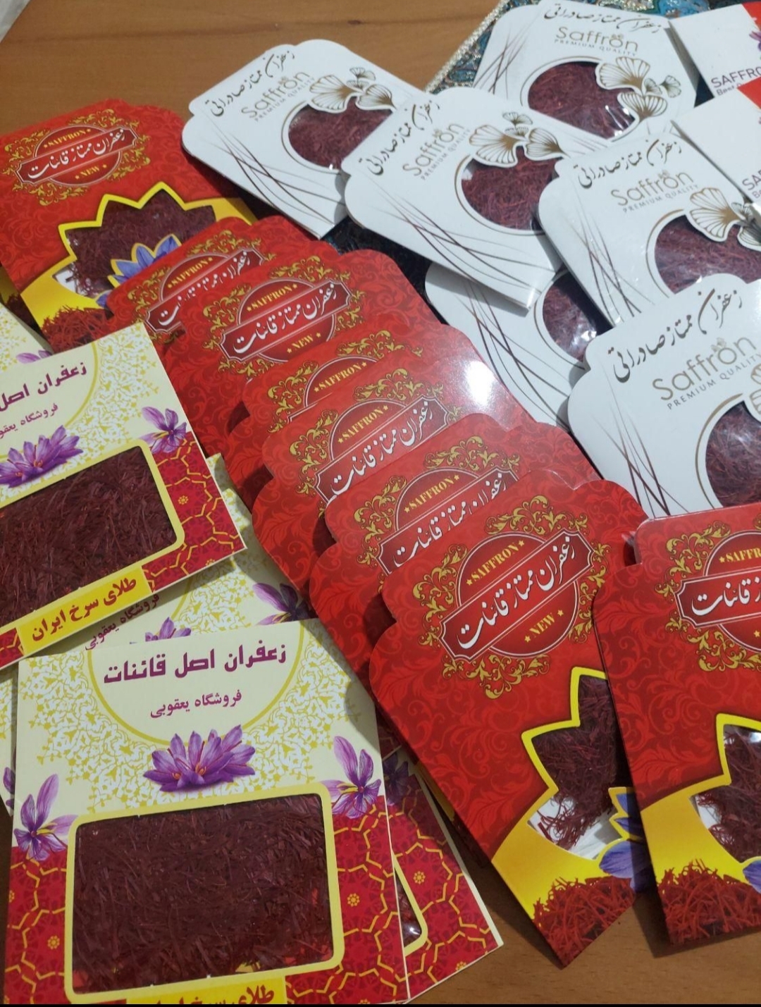 زعفران