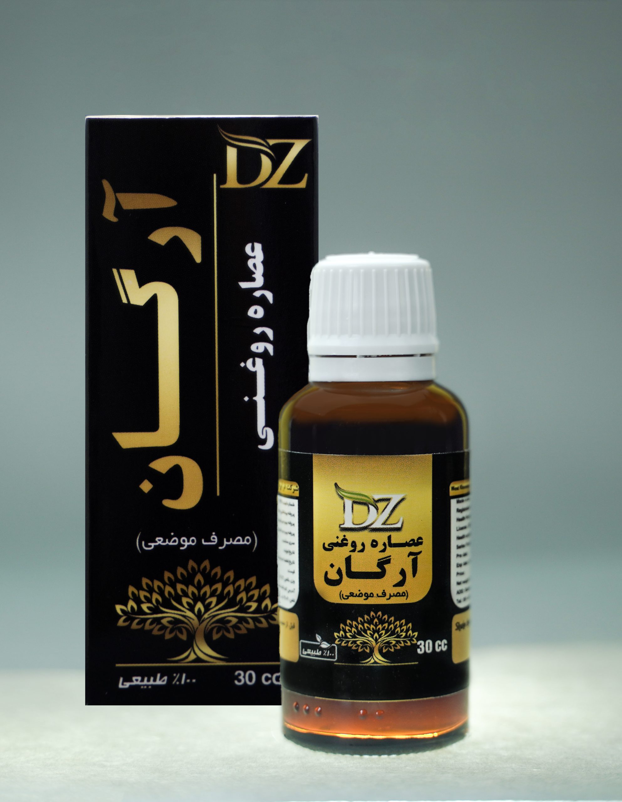 عرقیات وروغنهای گیاهی 