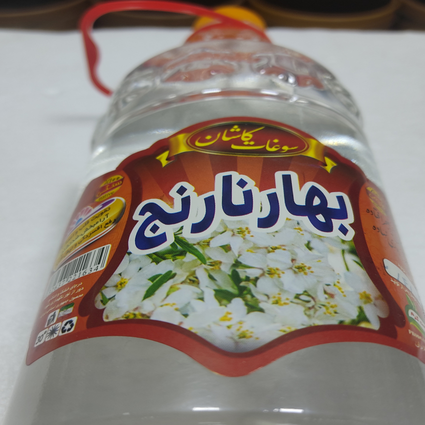 عرق بهارنارنج کاشان