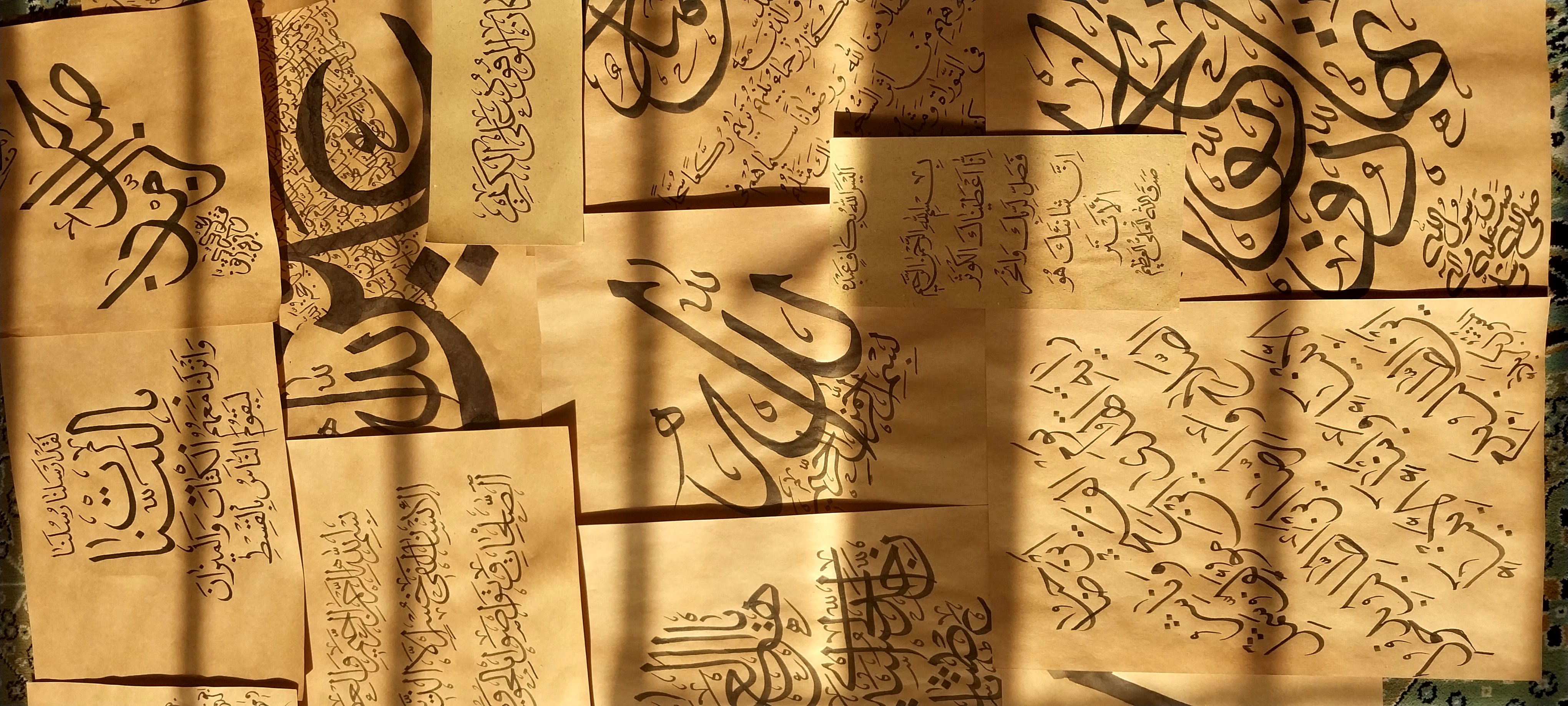 Calligraphy 