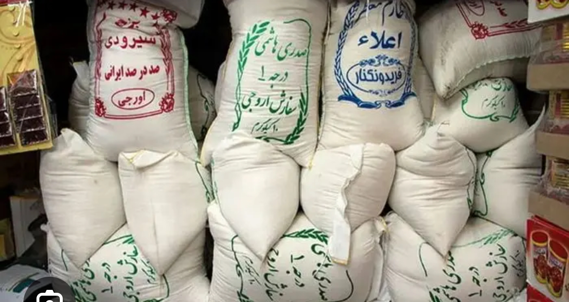محصولات خوراکی ایرانی