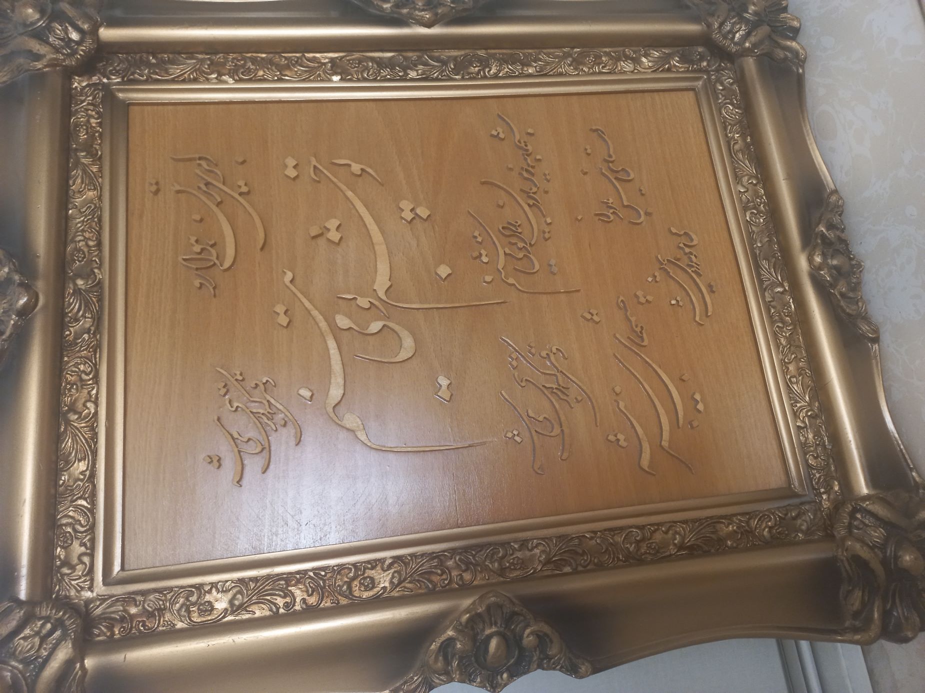 صنایع دستی معرق کاری