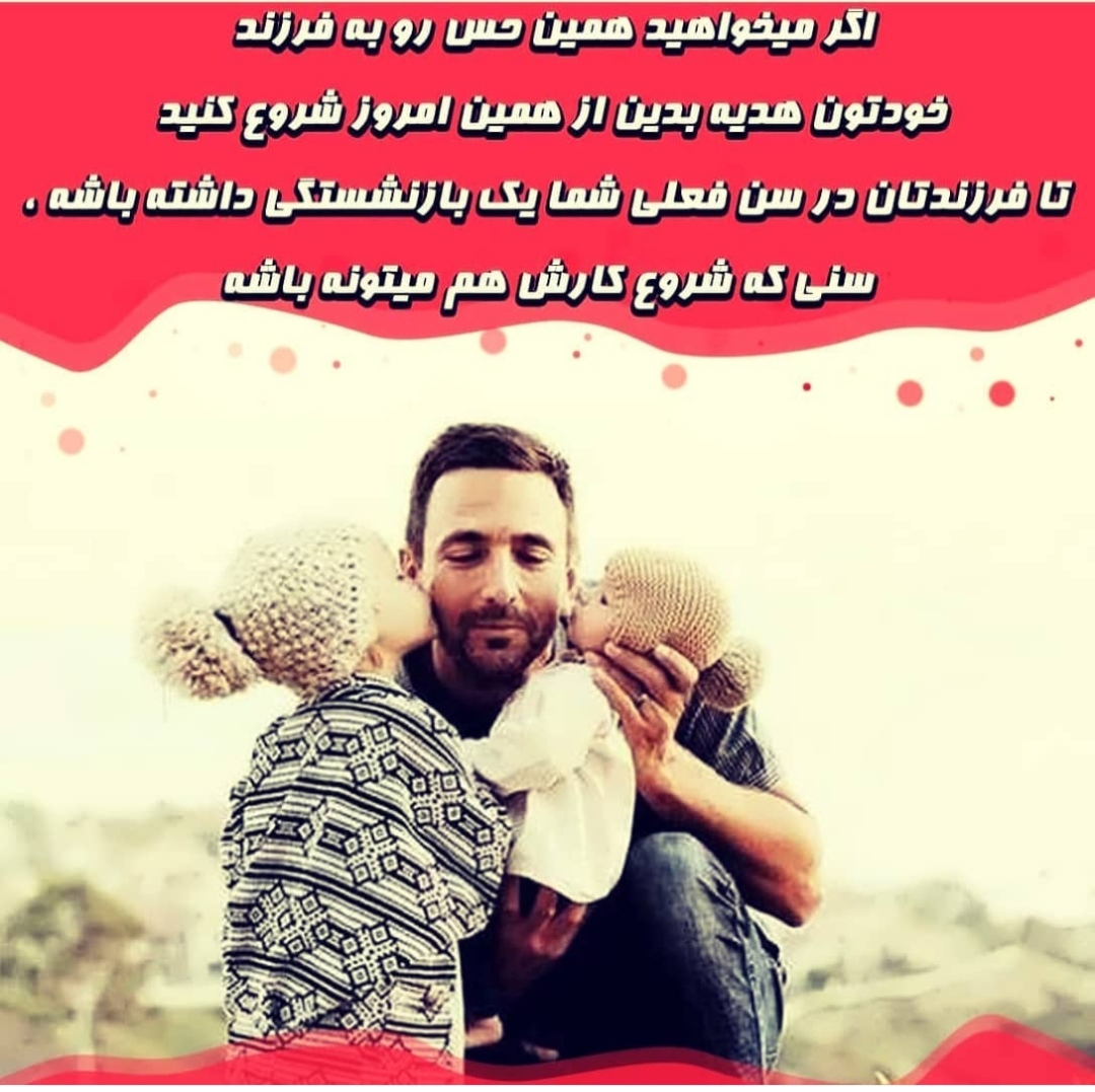 بیمه سرمایه گذاری سامان