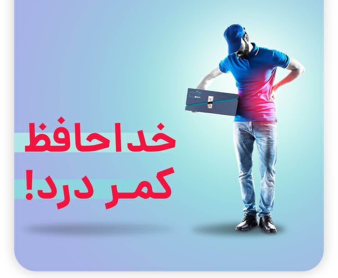 کفش هوشمند حکیم