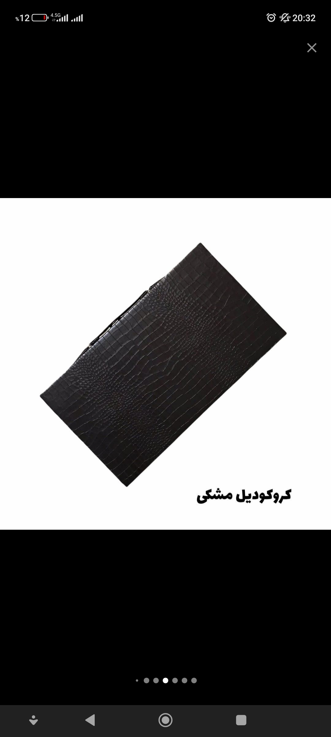 تخته نرد روکشچرم