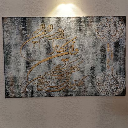 تابلو نقاشی