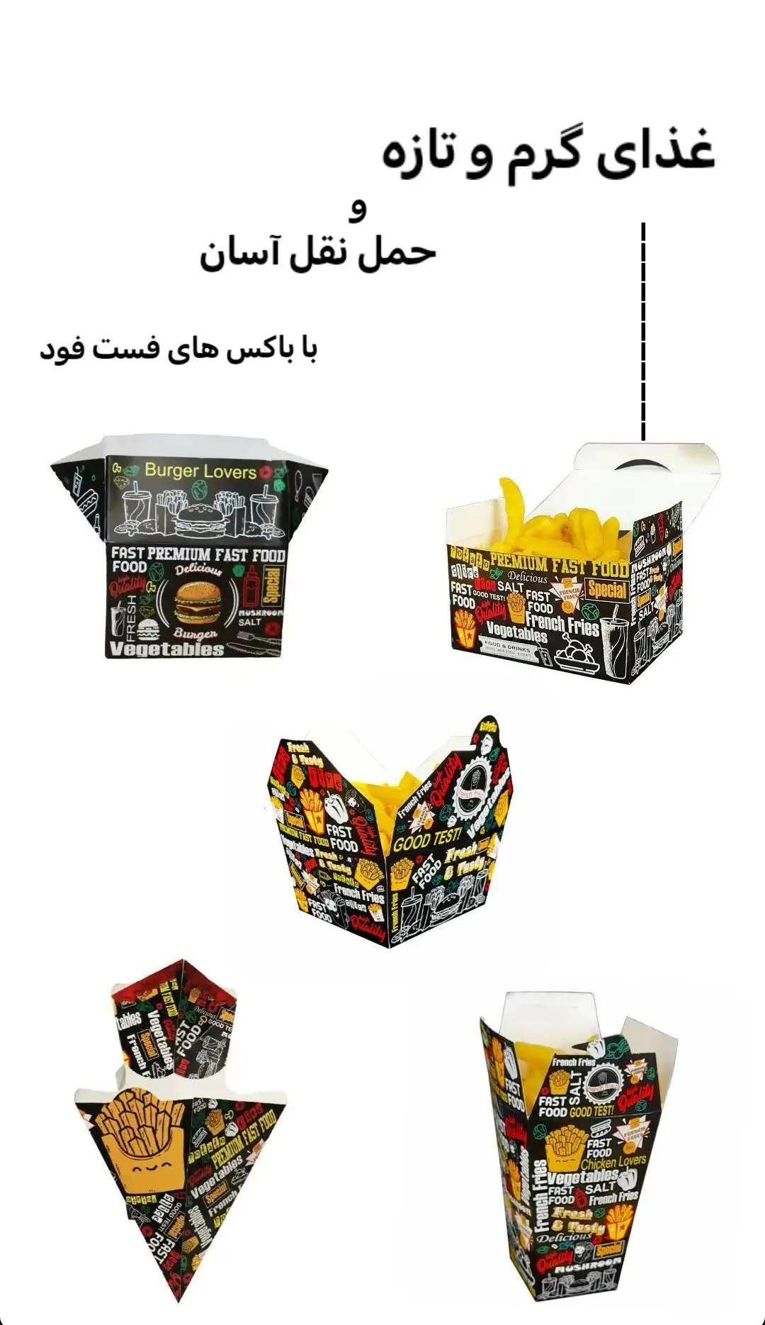 کارتن پیتزا