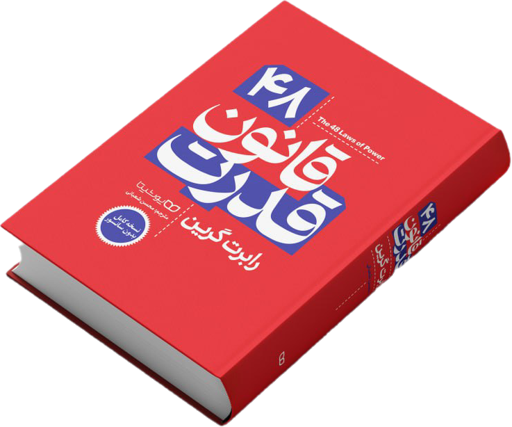 فروش کتاب 