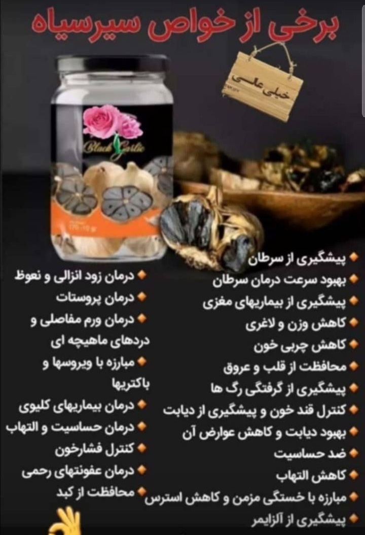 عسل طبیعی 