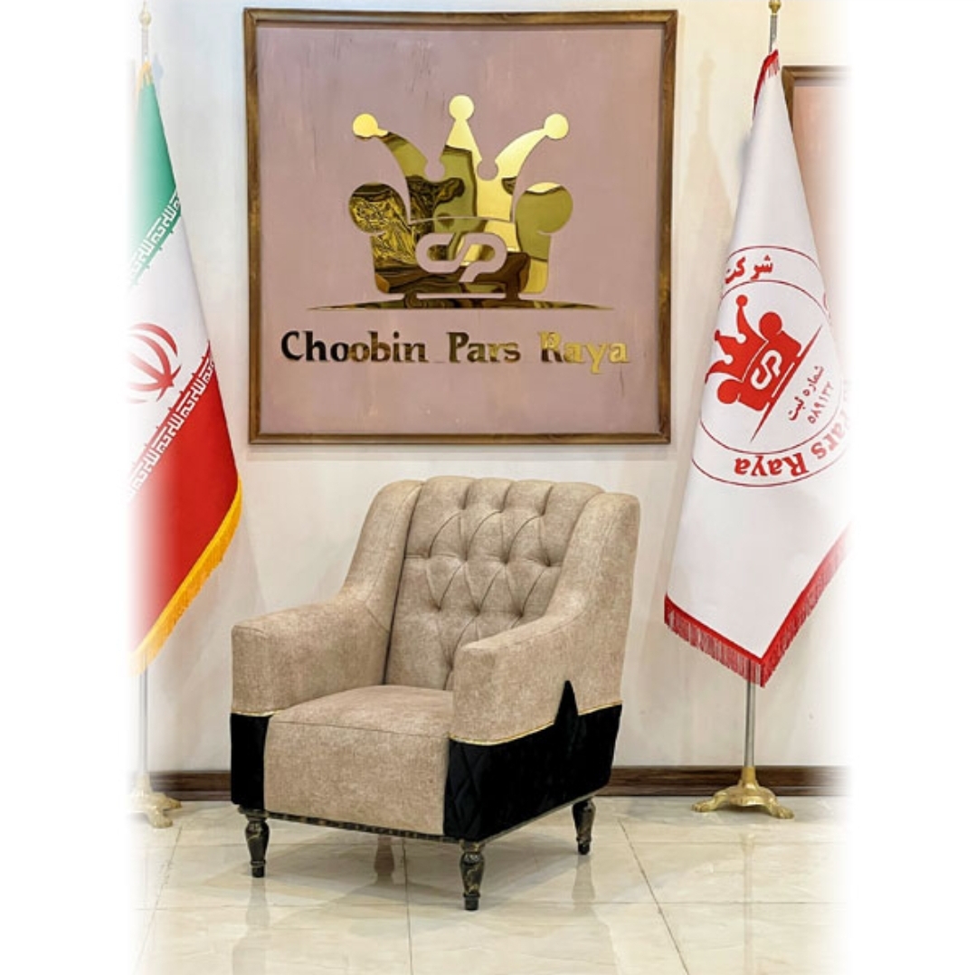 مبلمان مدل ارسین 
