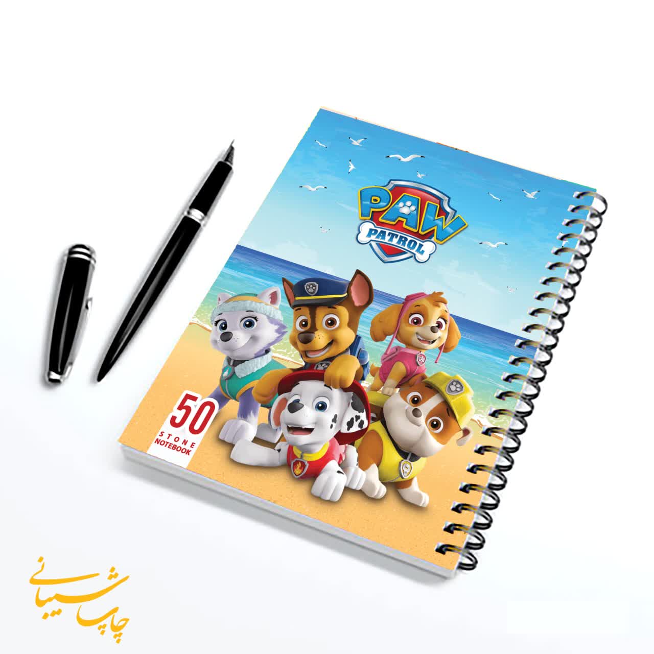 دفتر مشق با کاغذ سنگی سبک کاملا ضد آب 