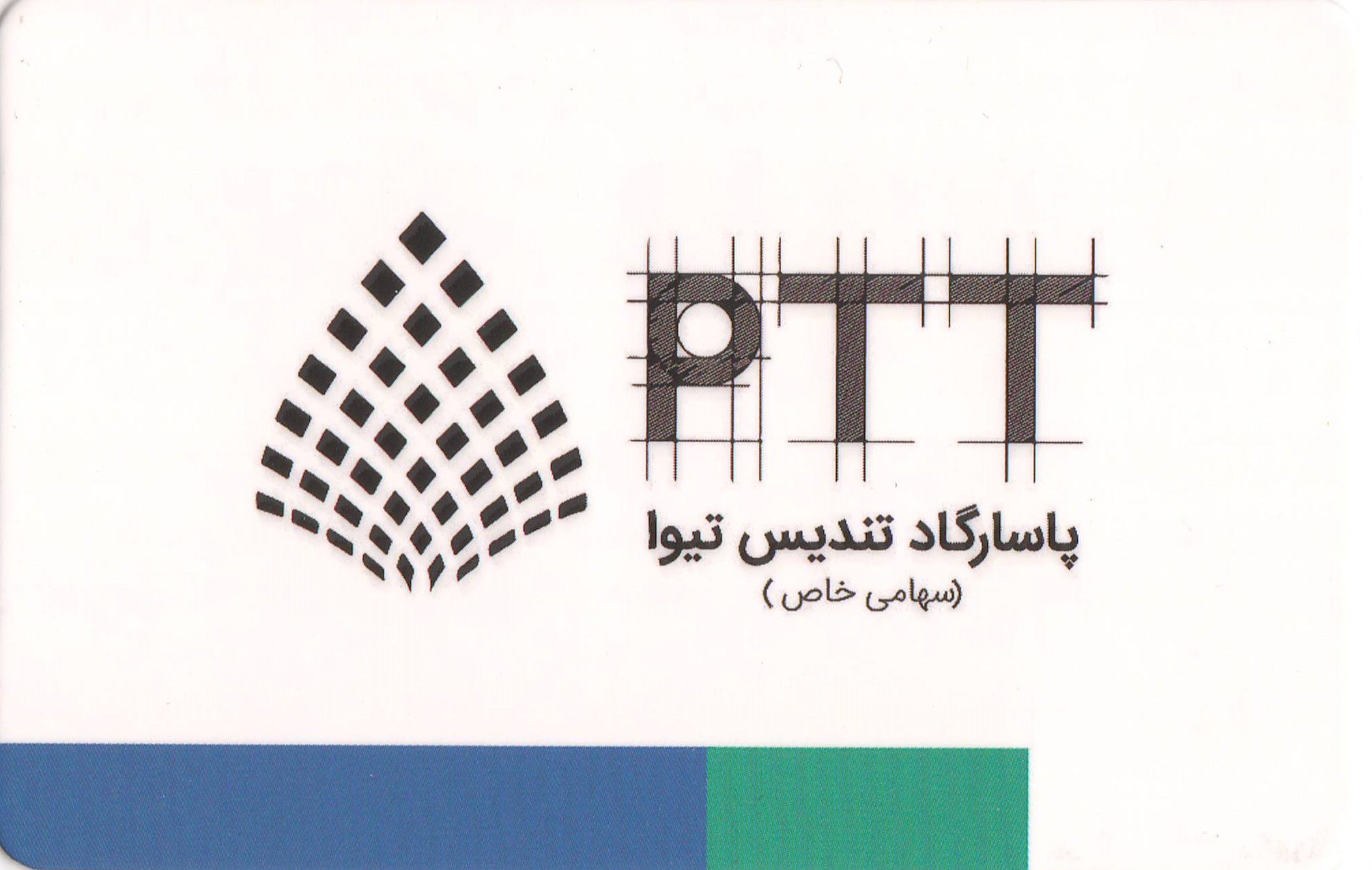 فروش مواد  شیمیایی 