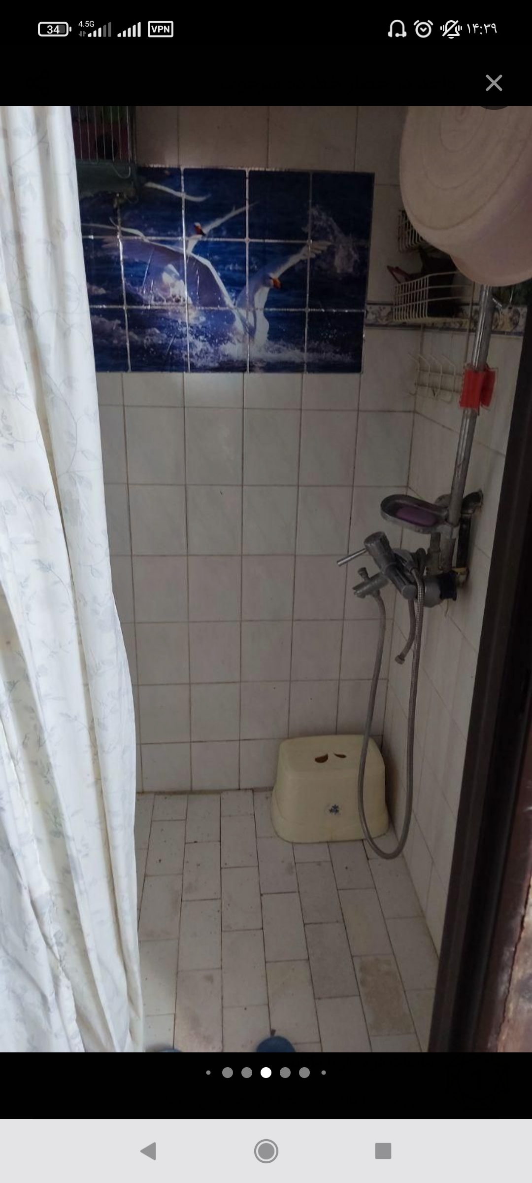 فروش ملک