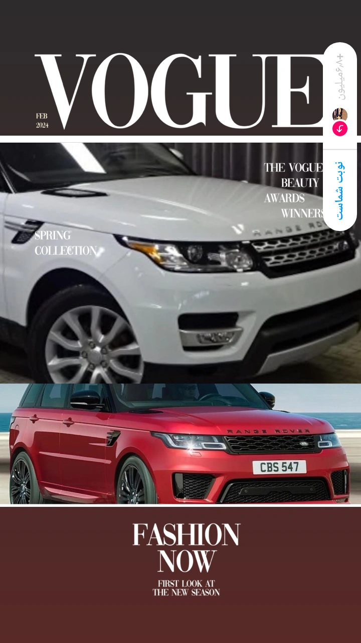 السيارات 