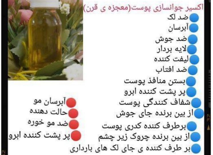 نوشیدنی های سلامت 