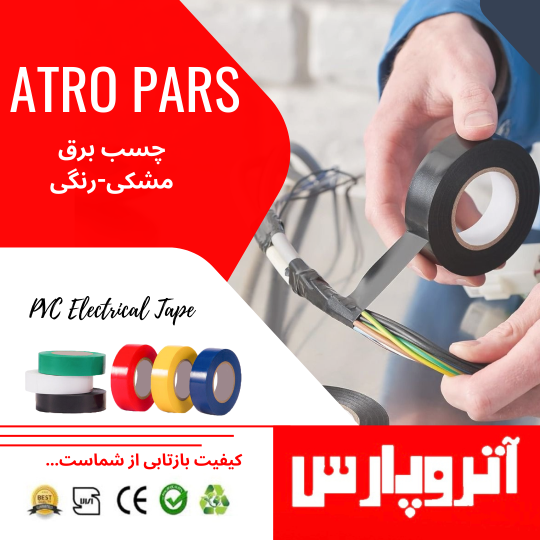 فروش انواع لامپ و چراغ های ال ای دی