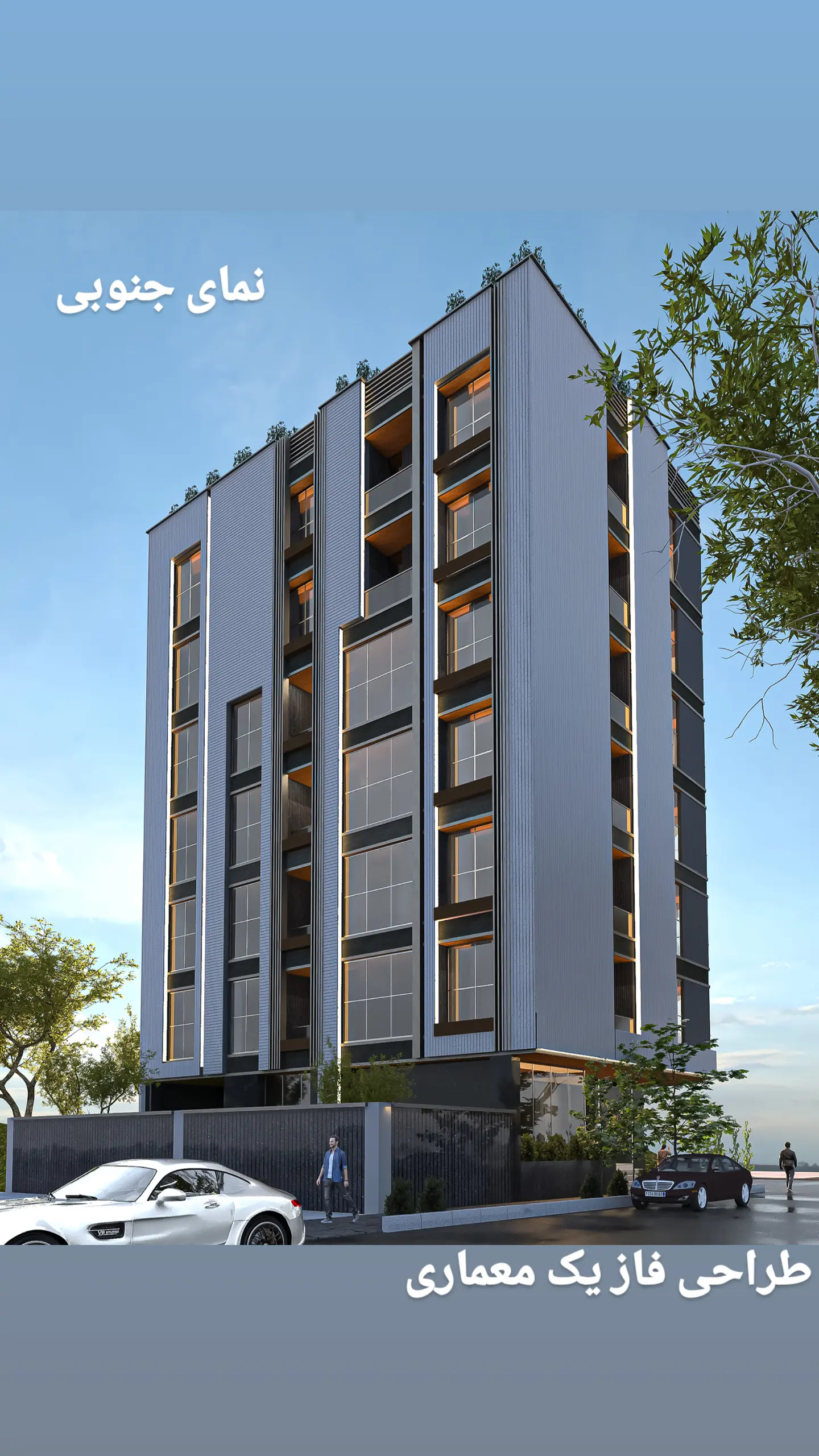 طراحی معماری