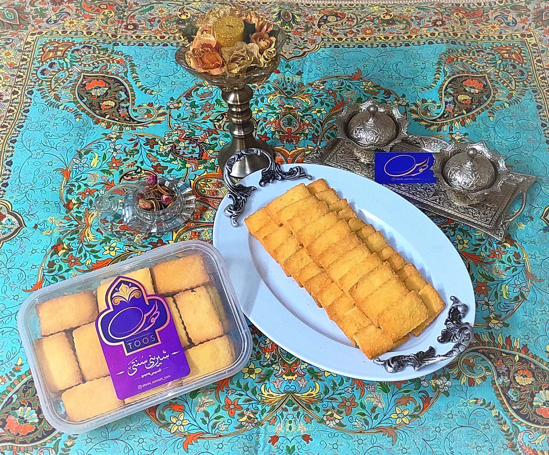 شیرینی سنتی طوس