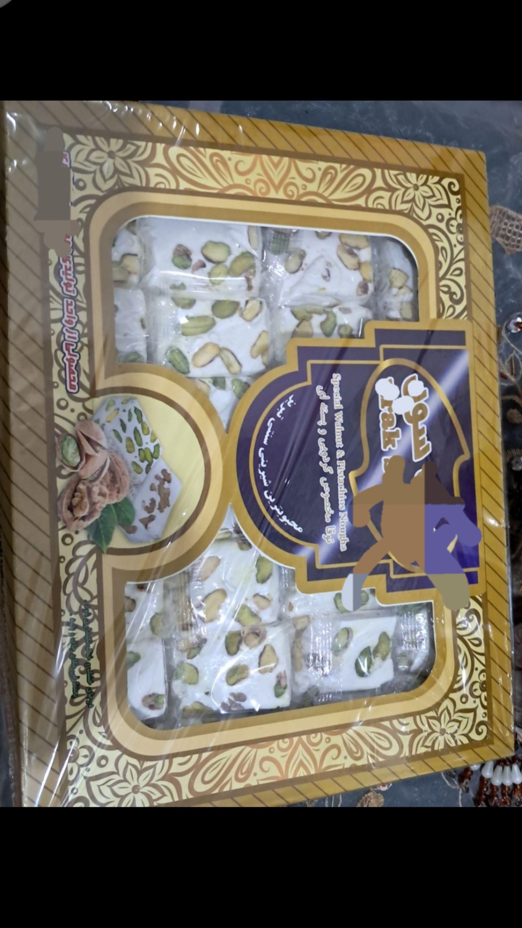 نوقا
