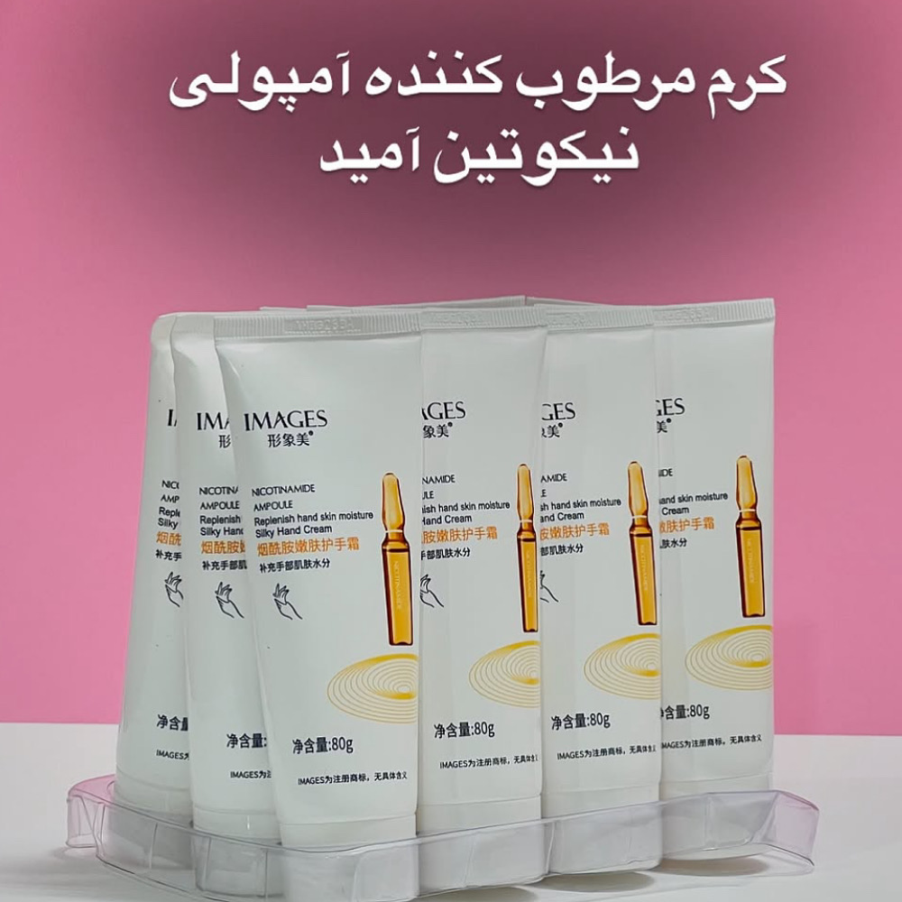 لوازم ارایشی