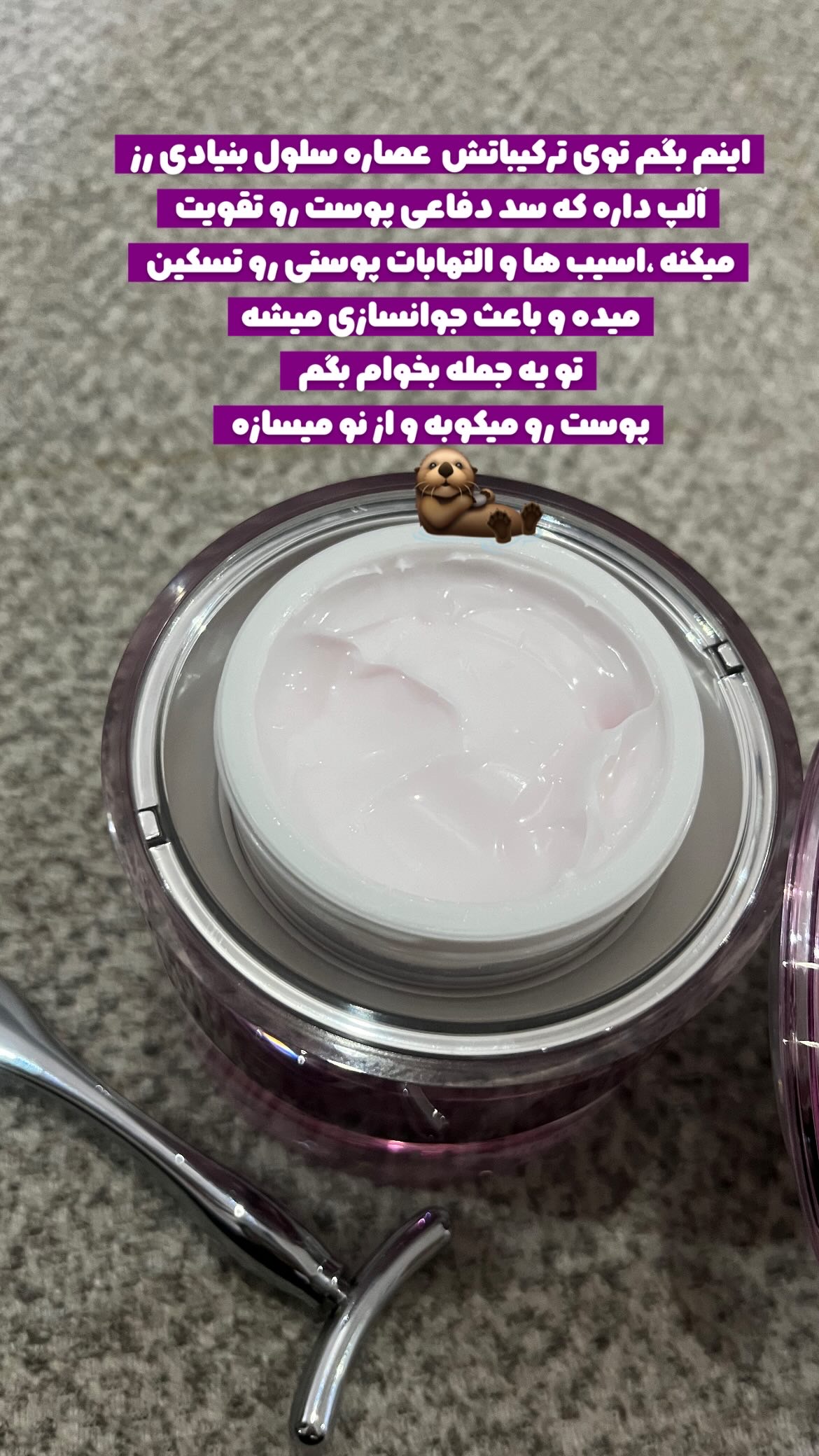 کرم سه گانه سرم سه گانه