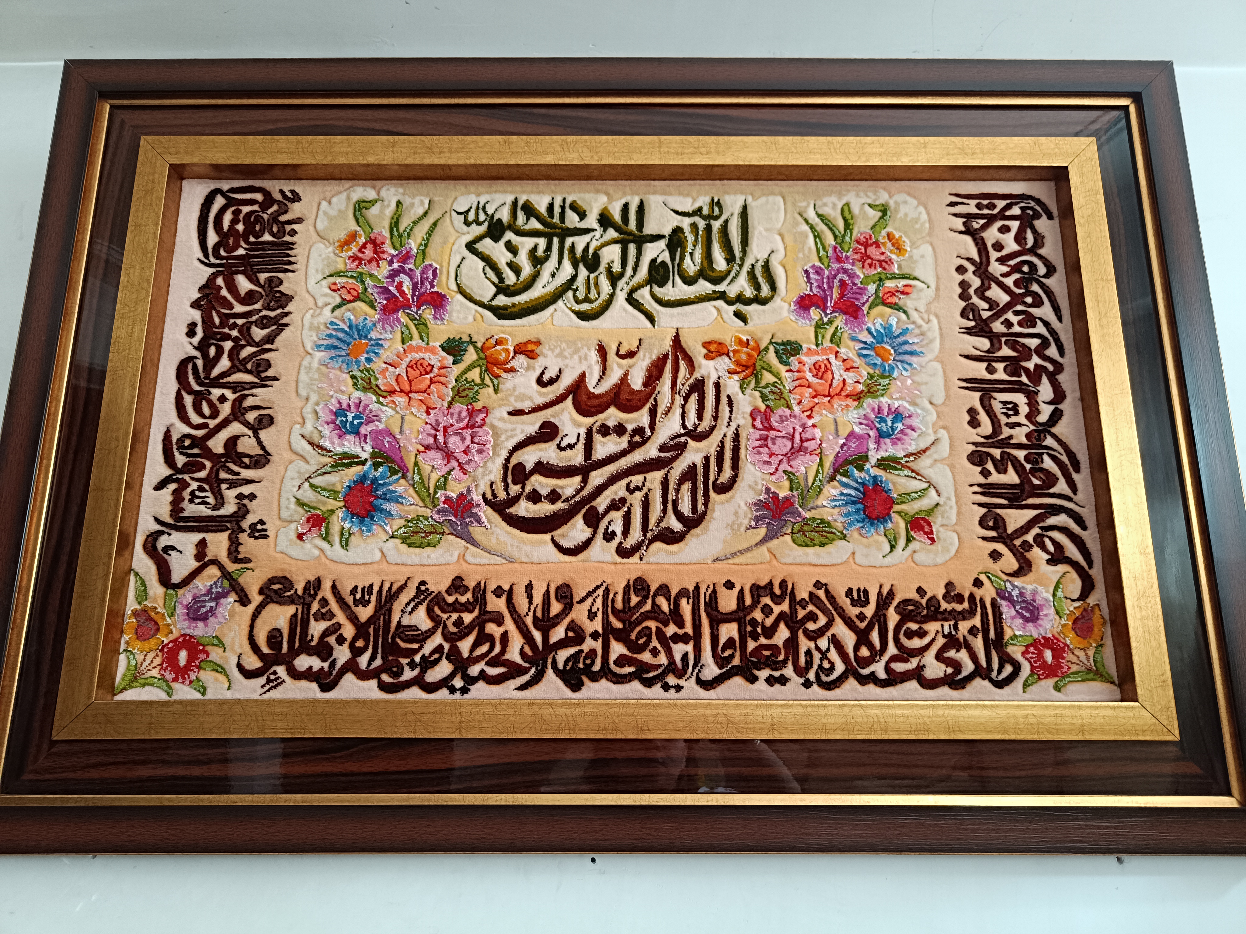 تابلو فرش دستباف ابریشم آیت الکرسی 